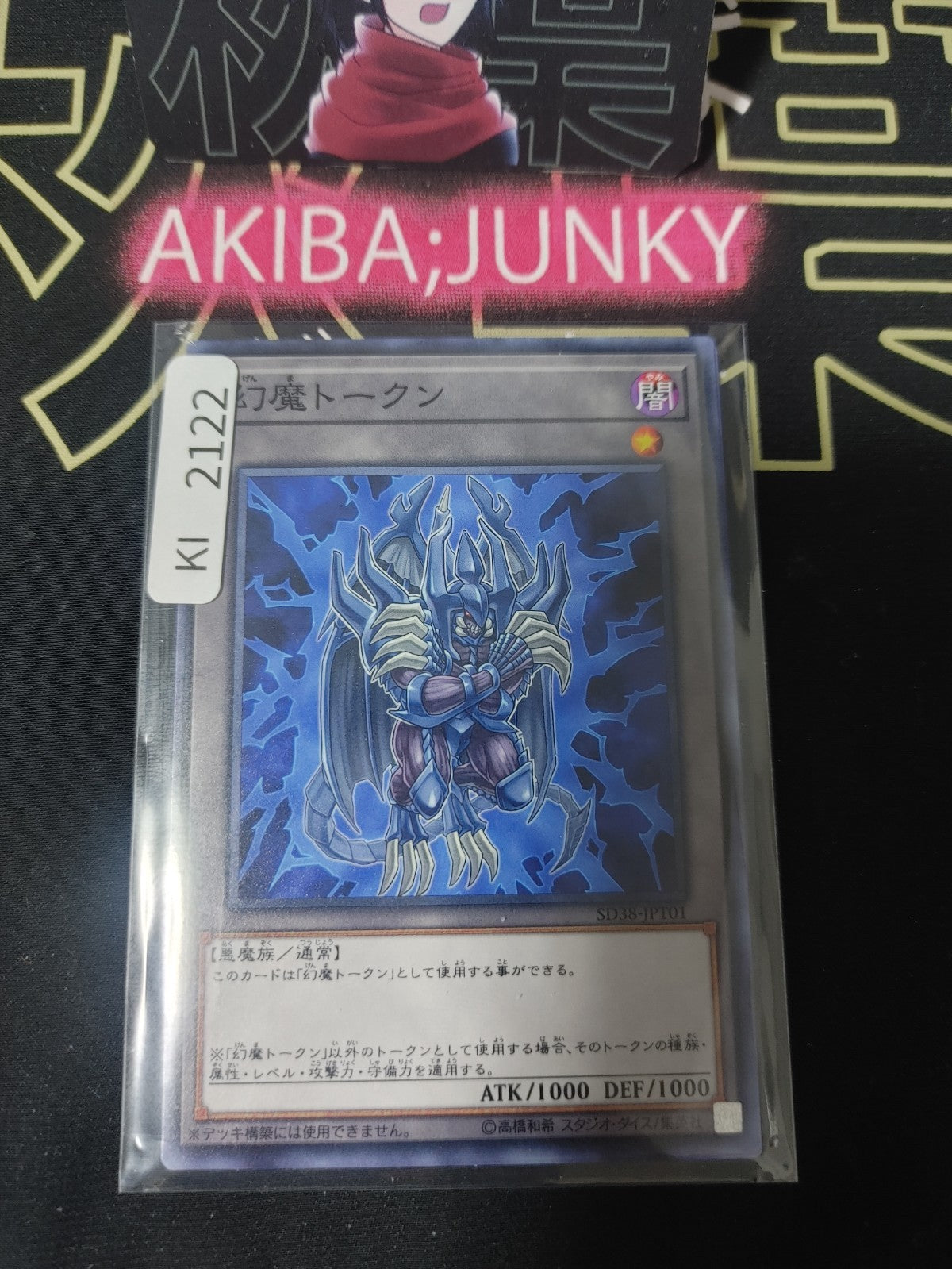 47430841