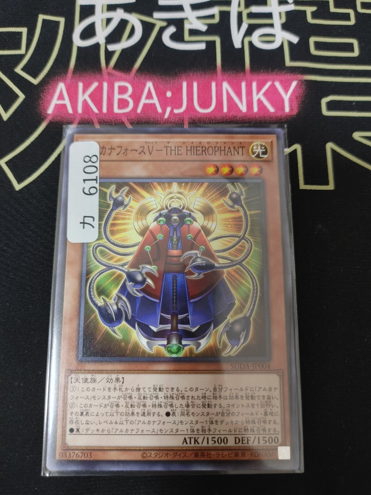 47422890