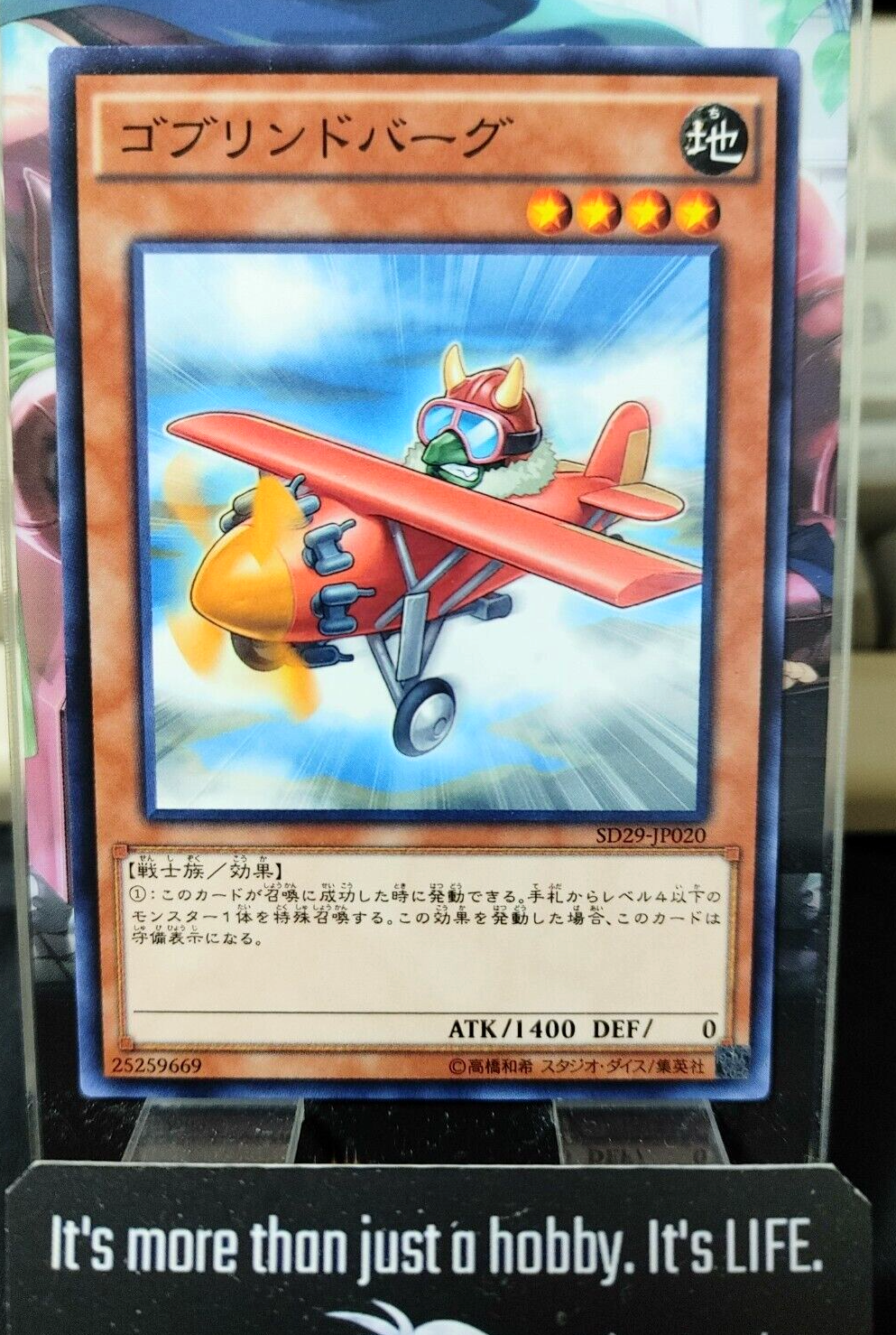 47428821