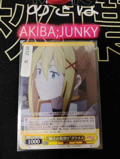 47422730