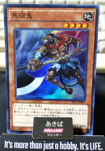 Mezuki Yugioh TRC1-JP019 Super Rare Konami OCG JAPAN