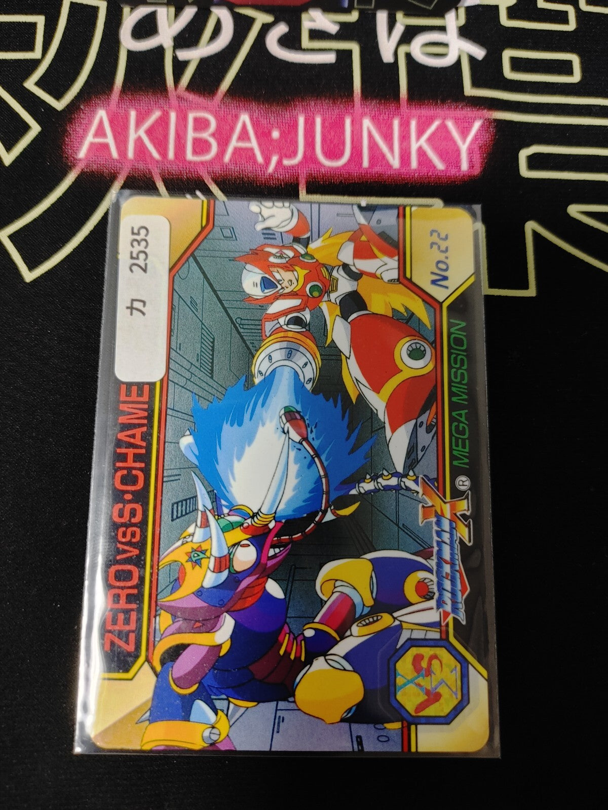 47432880
