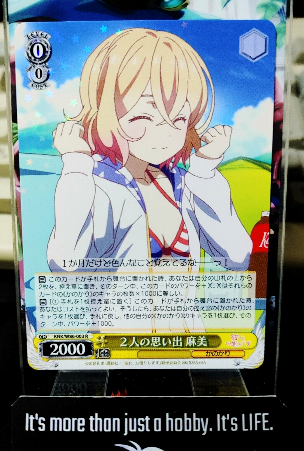 47431073