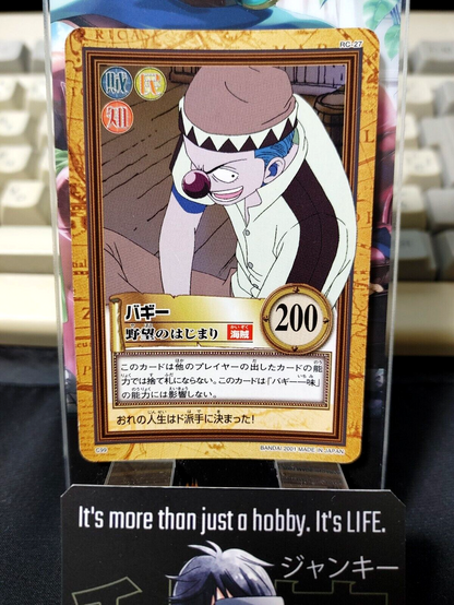 47425855