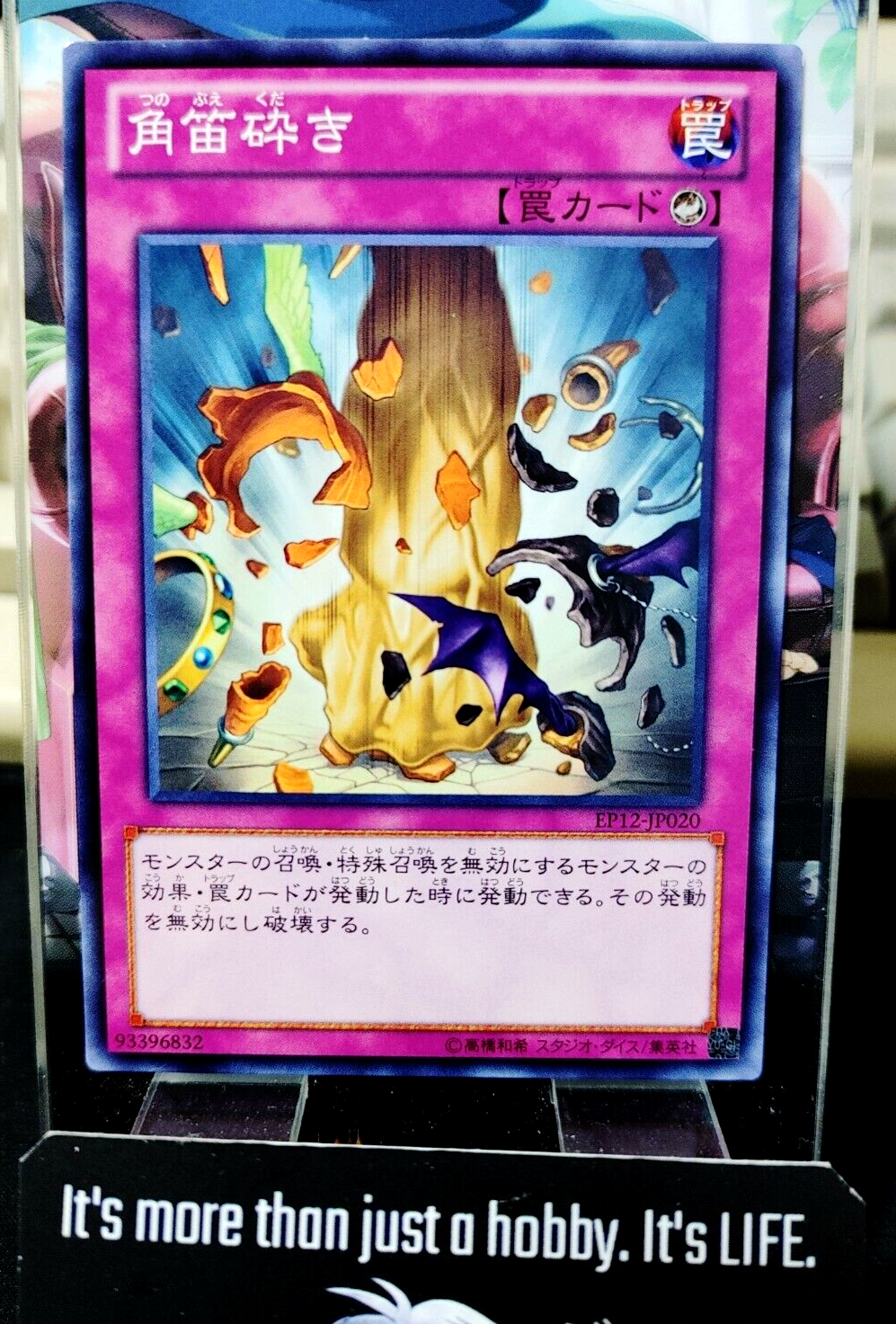47433726