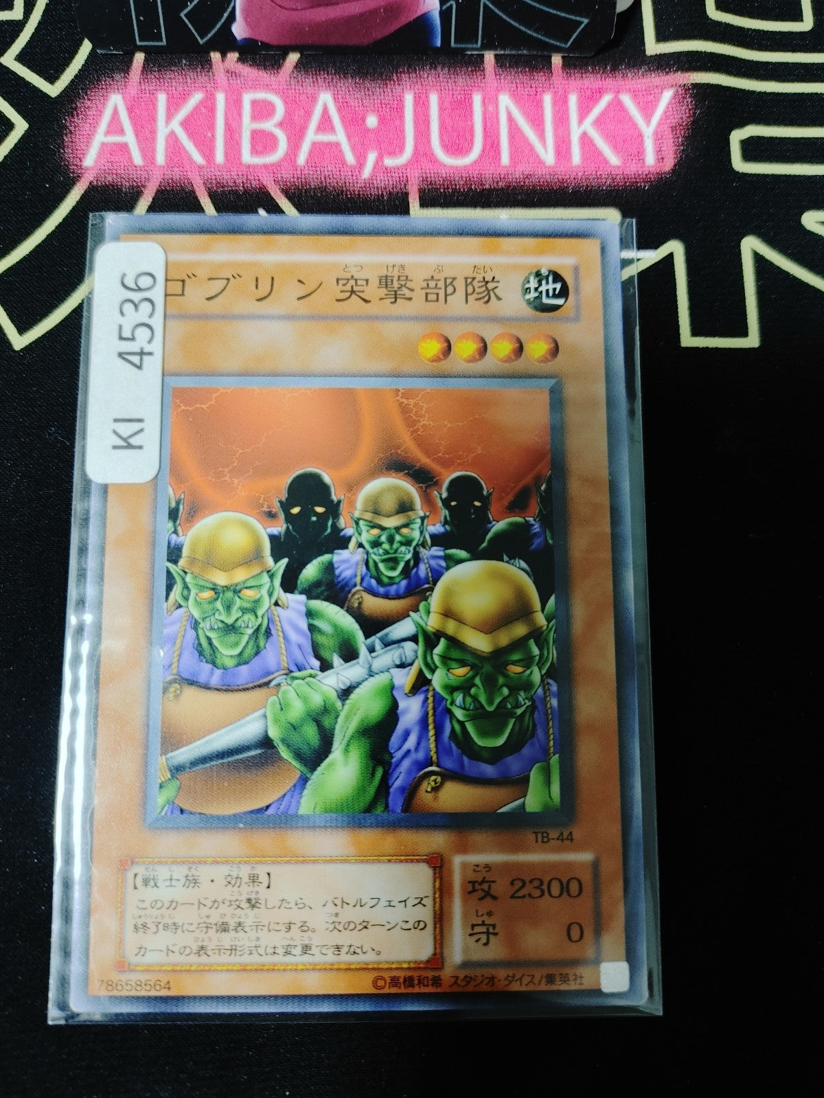 Goblin Attack Force Yugioh TB-44 Yu-Gi-Oh Konami OCG JAPAN