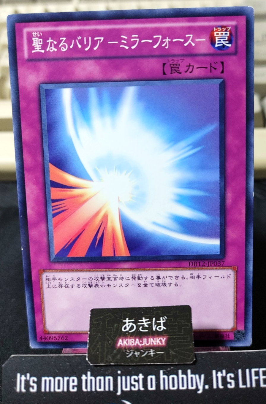 Mirror Force Yugioh DB12-JP037 Konami OCG JAPAN