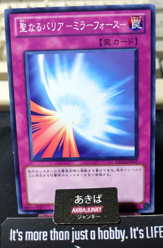 Mirror Force Yugioh DB12-JP037 Konami OCG JAPAN