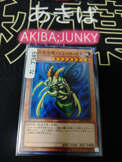 47422690
