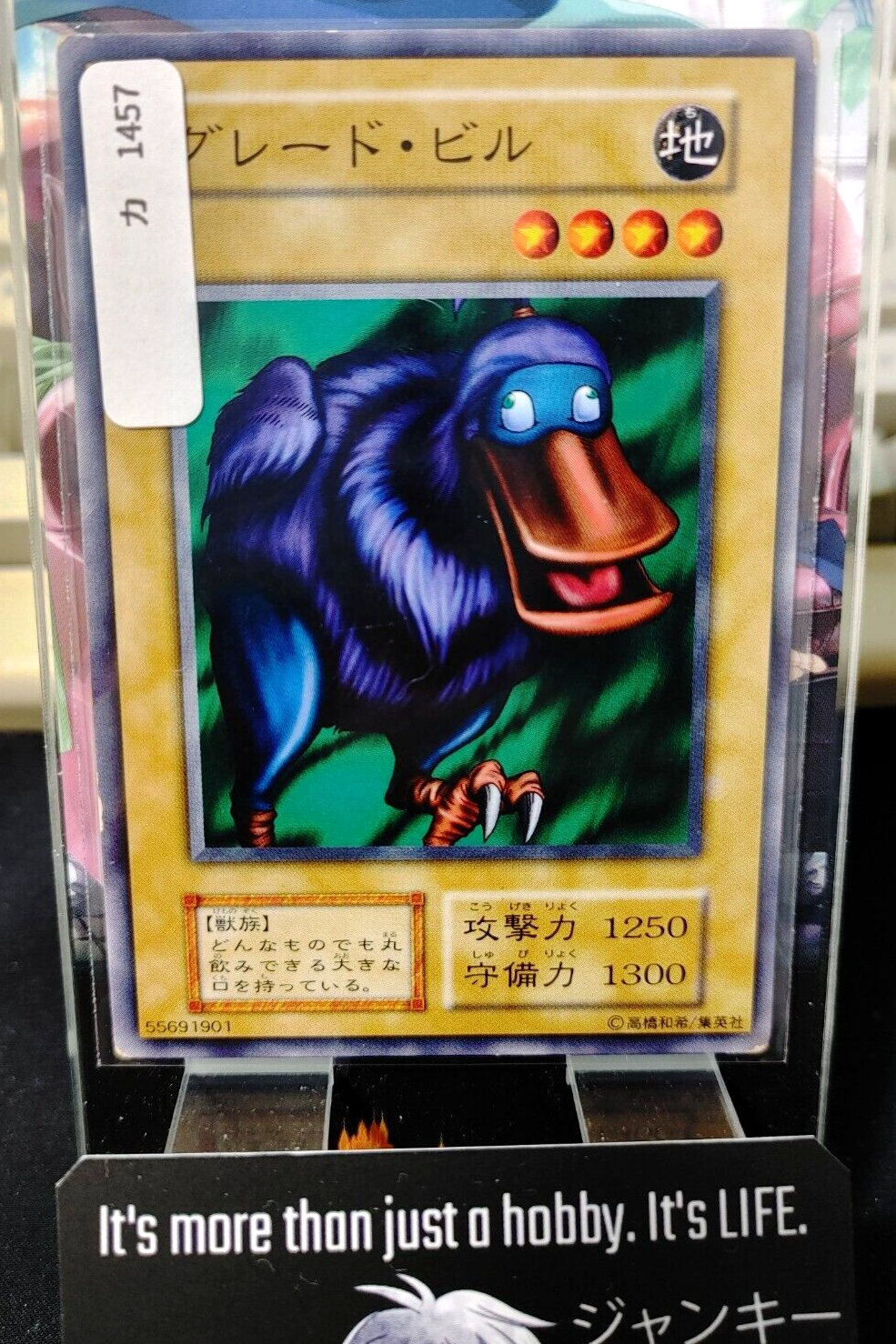 47424308