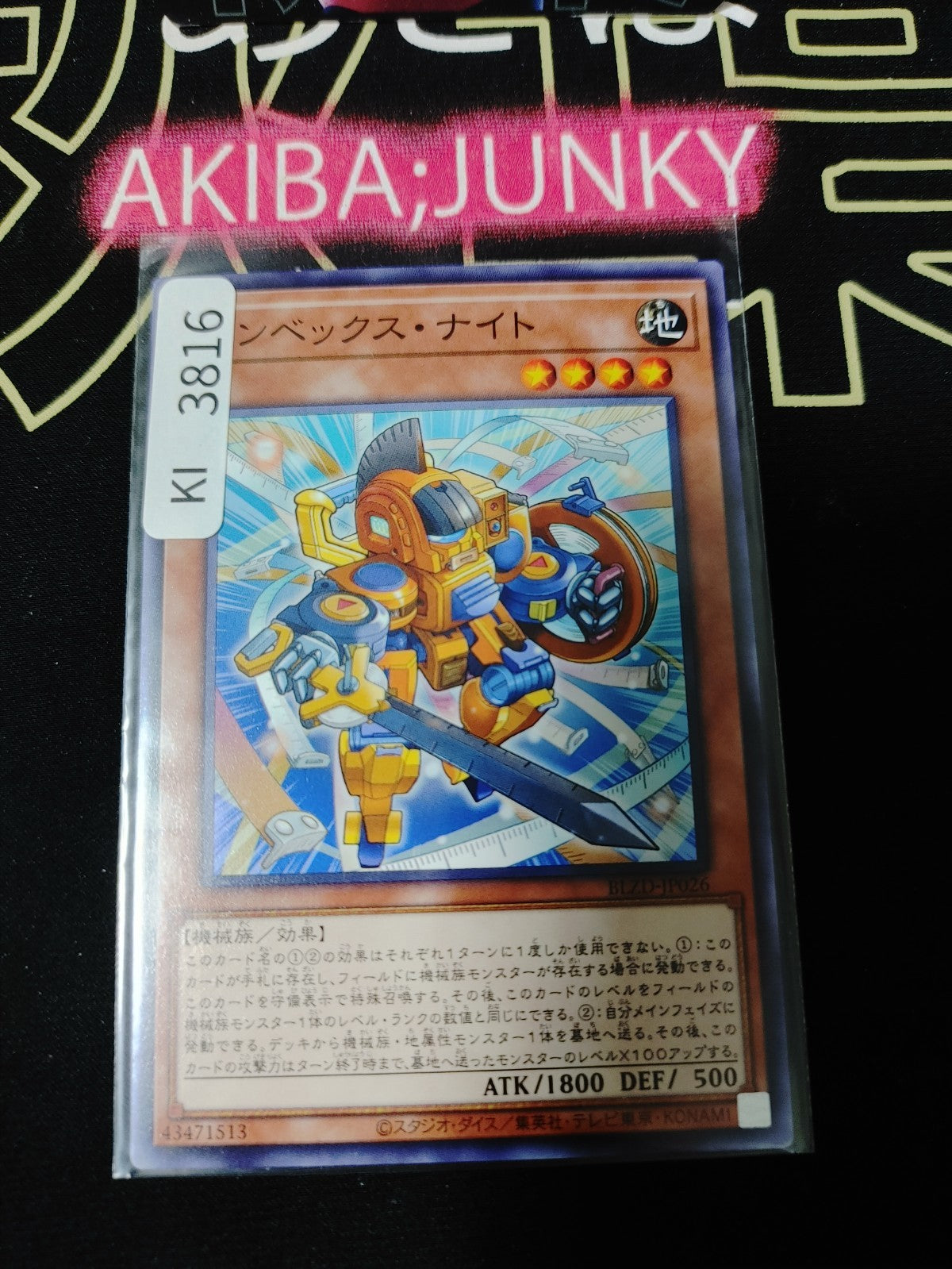 47437128
