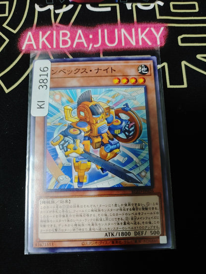 47437128