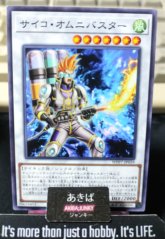 Psychic Omnibuster Yugioh WPP7-JP059 Yu-Gi-Oh Konami OCG JAPAN