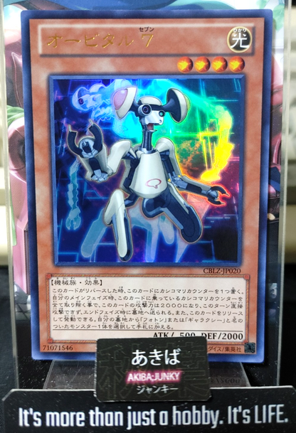 47449851