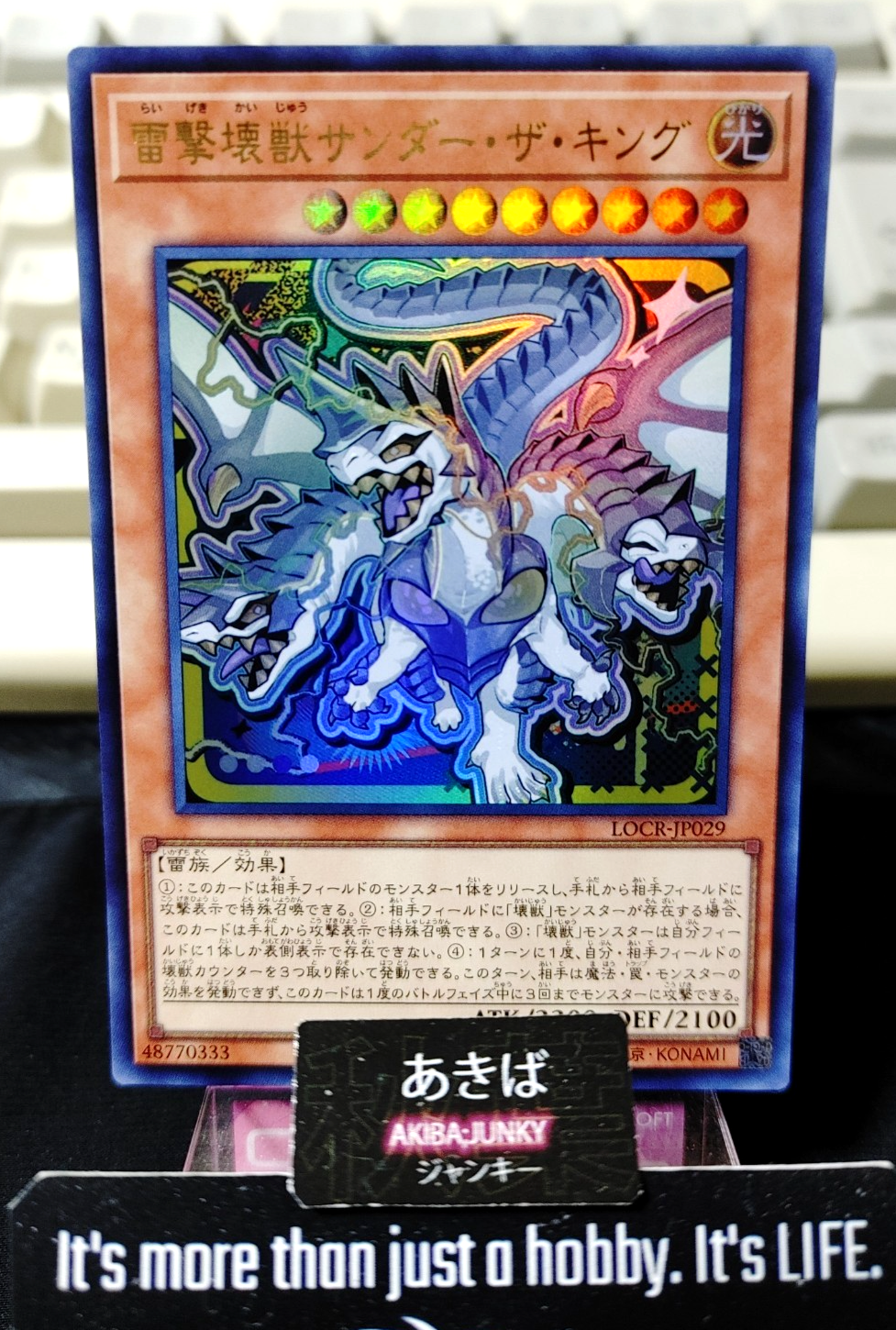 47431833