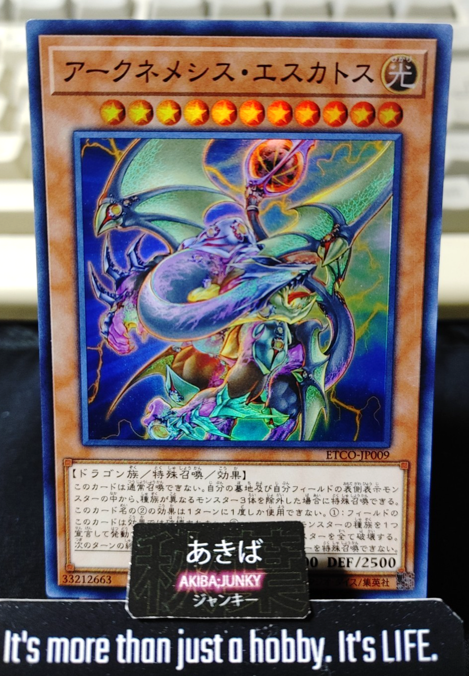Archnemesis Eschatos Yugioh ETCO-JP009 Super Rare Konami OCG JAPAN