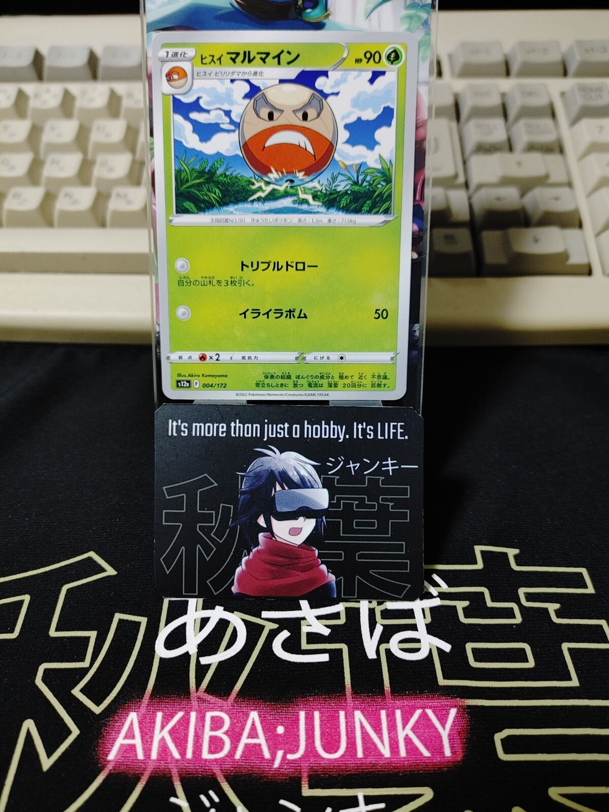 47426326