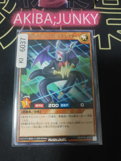 Royal Rebel's Pitch Shifter Yugioh RD/KP26-JP003 Super Rare Rush Duel JAPAN