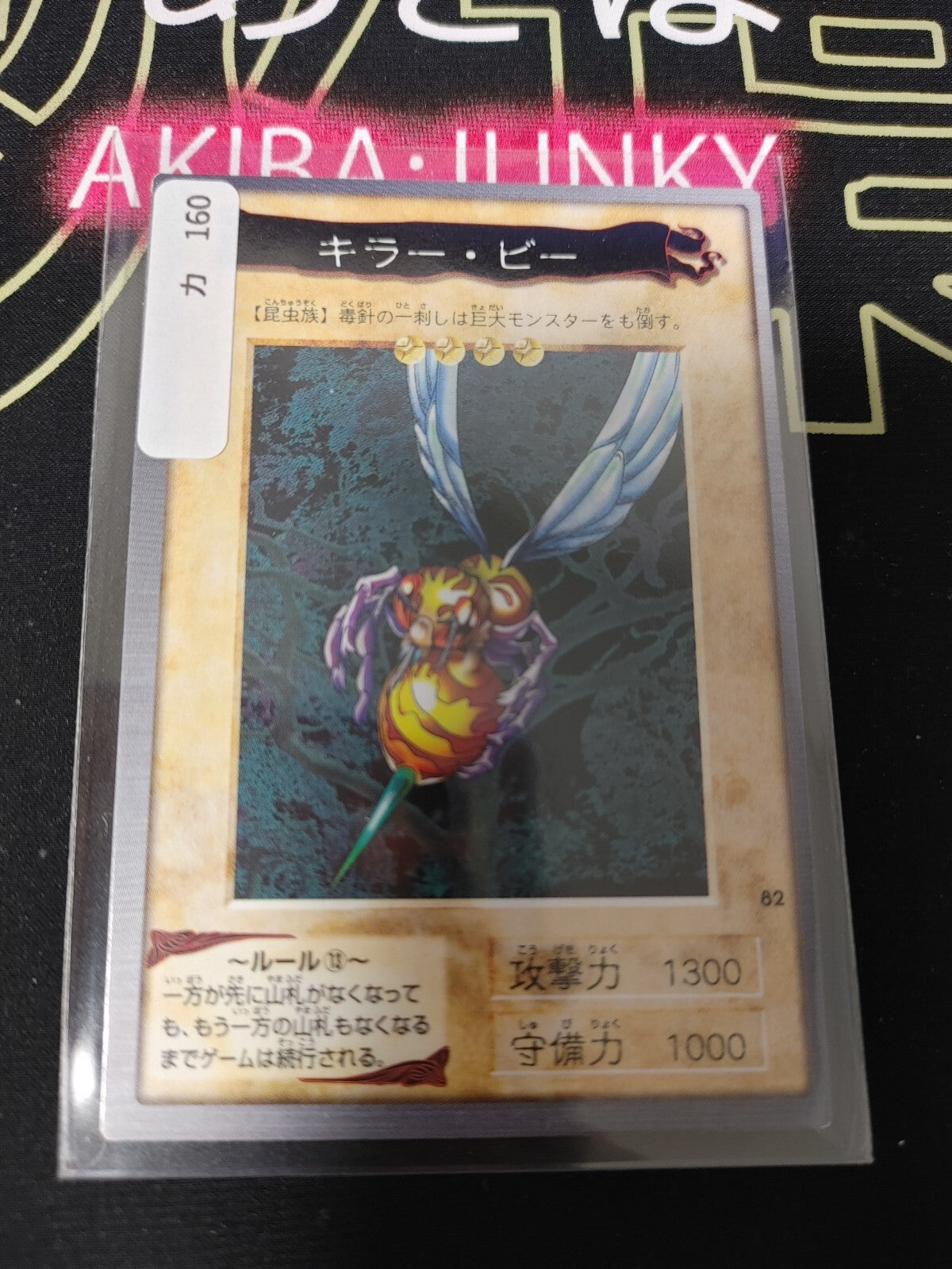 47426069