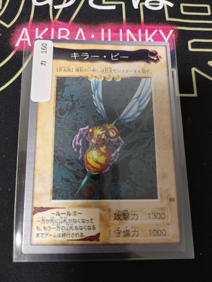 47426069