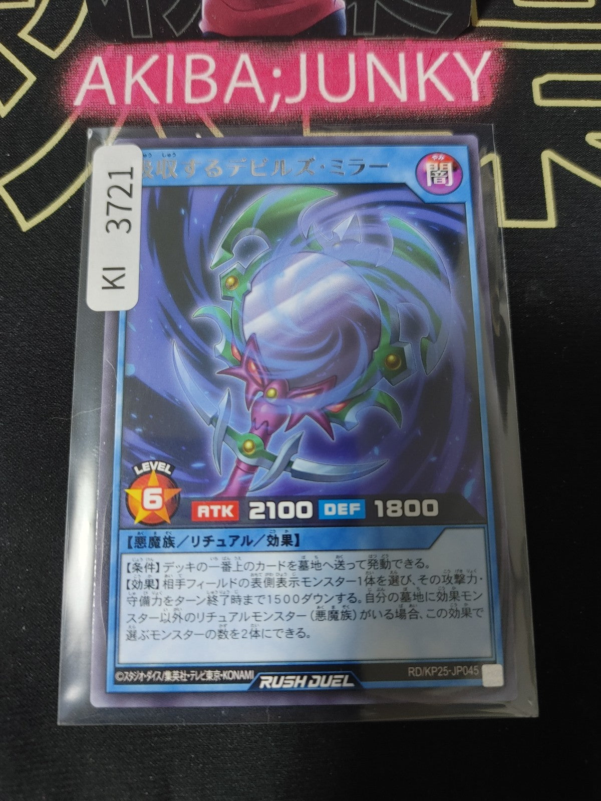 47435765