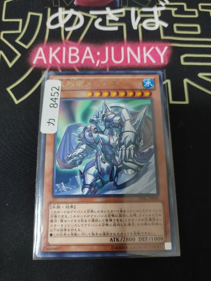 47430917