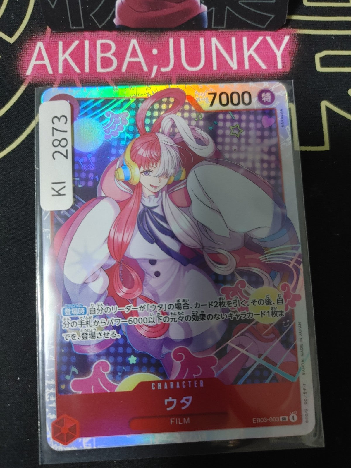 47431958