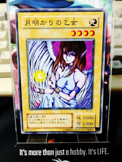 47424866