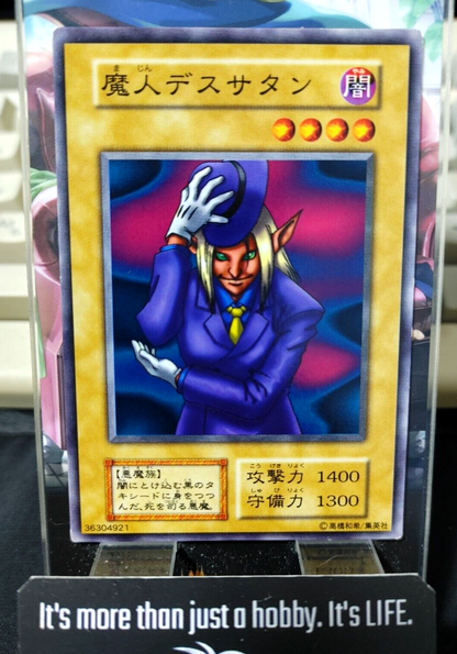 47437182