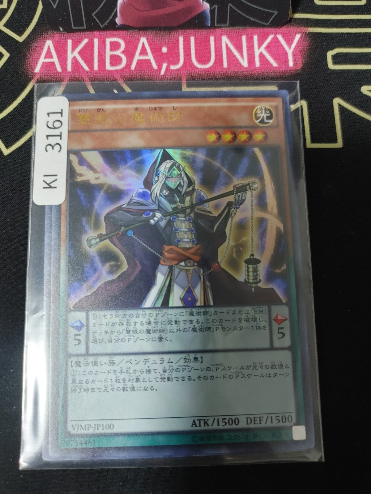 47423069