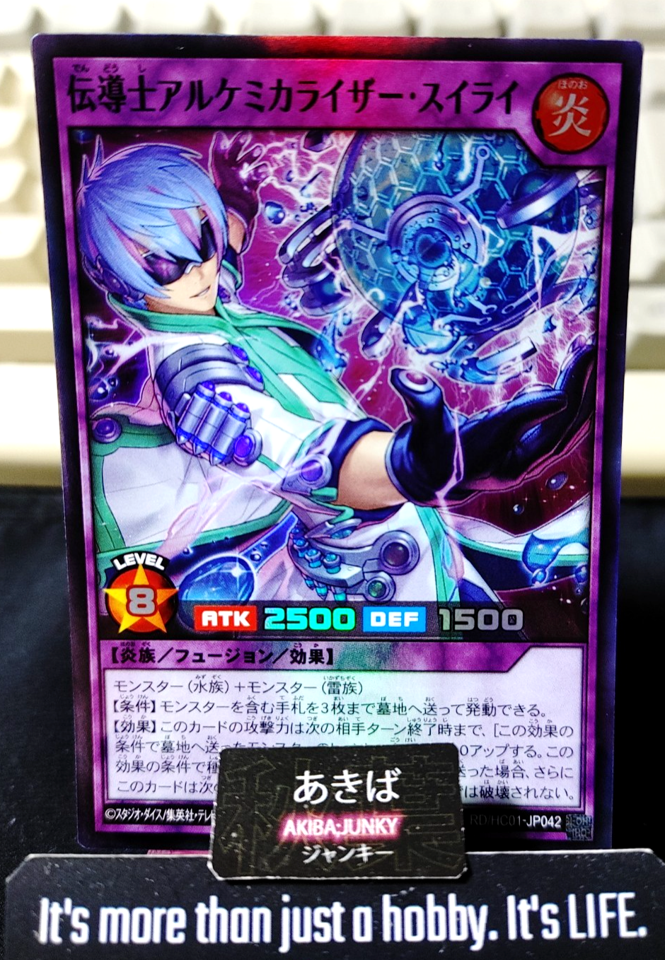 Conduction Warrior Alchemicalizer Suirai Yugioh RD/HC01-JP042 Super Rush JAPAN