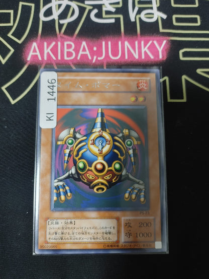 47432250