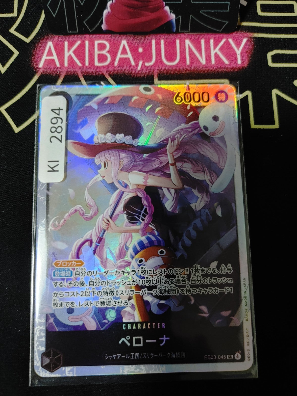 47432401