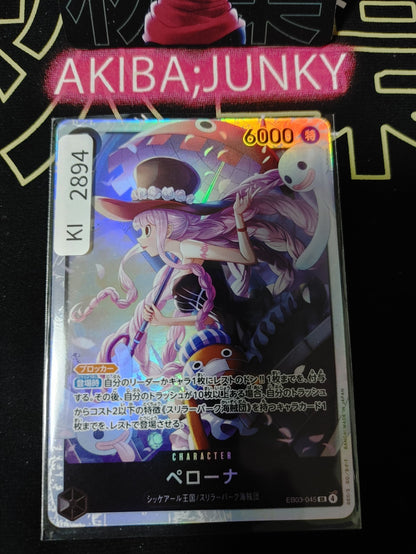 47432401