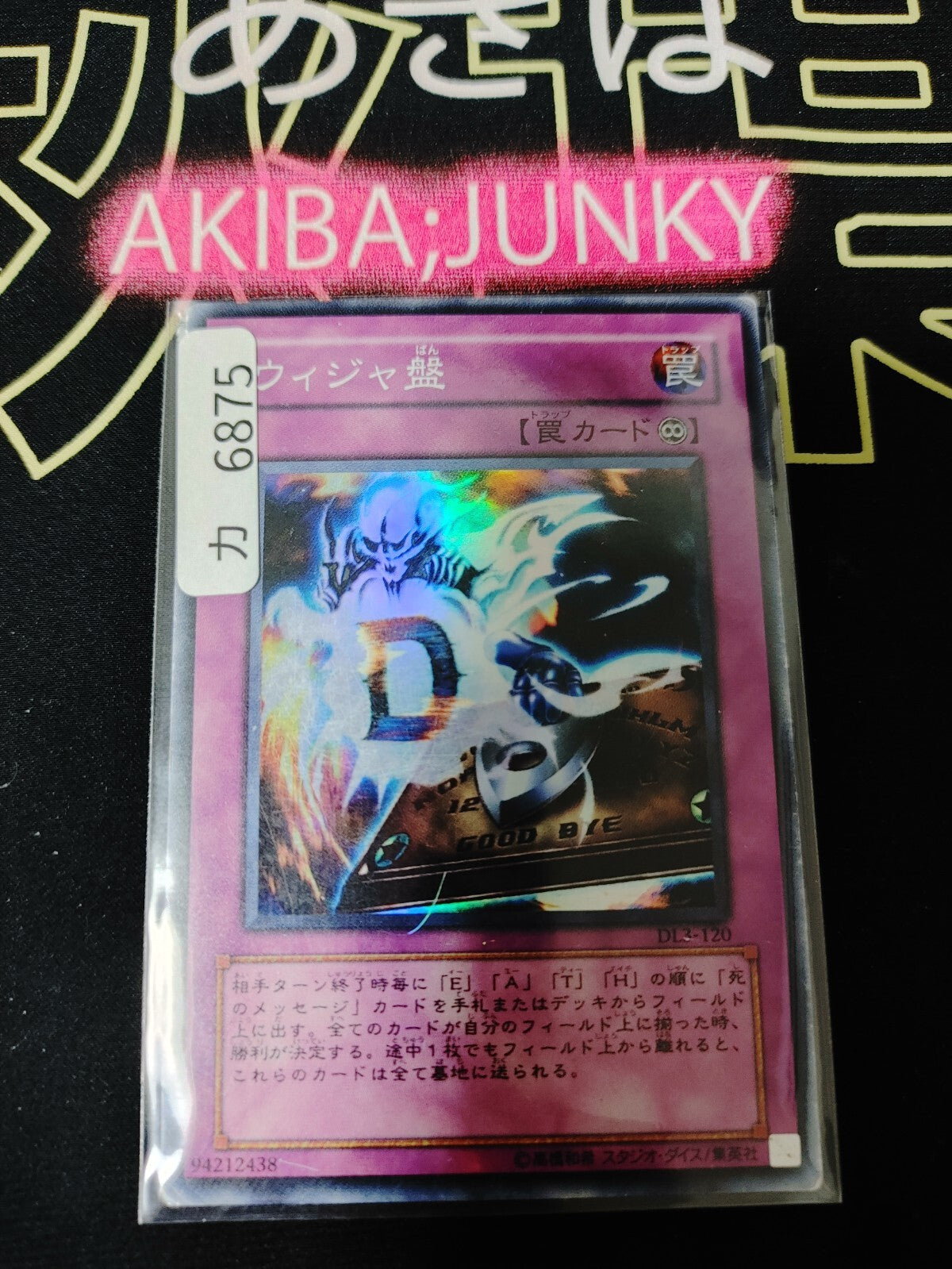 47426400