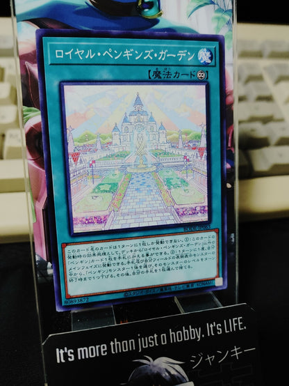 47429087
