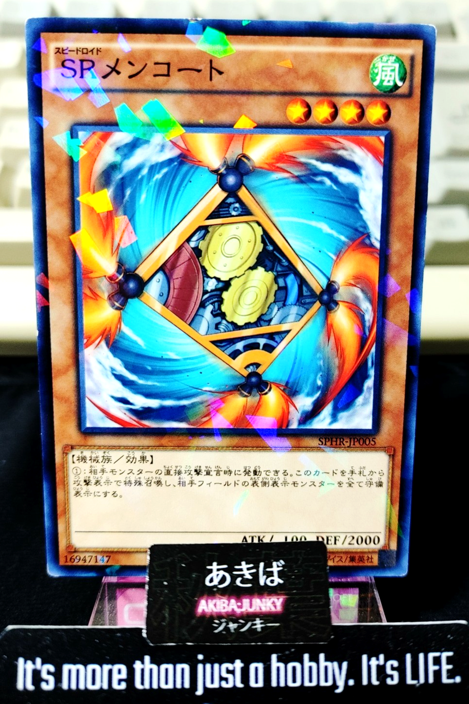 47433121