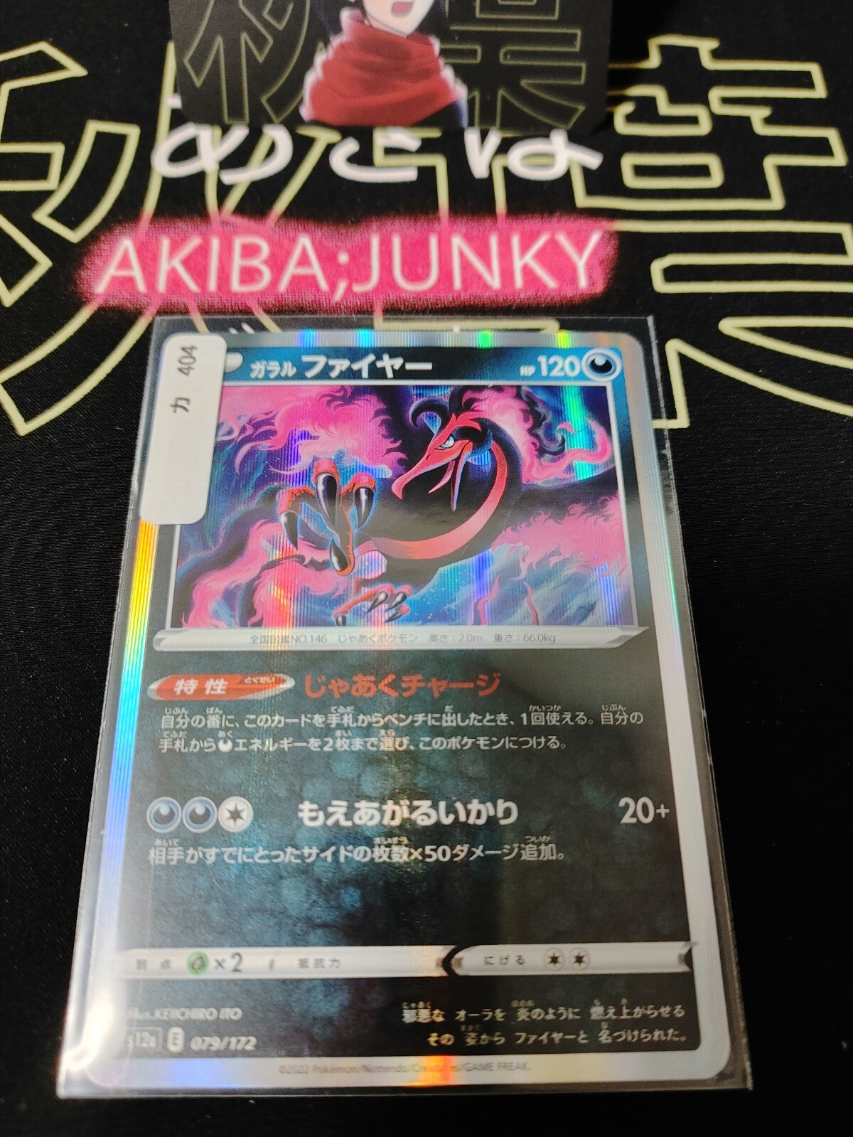 47432569
