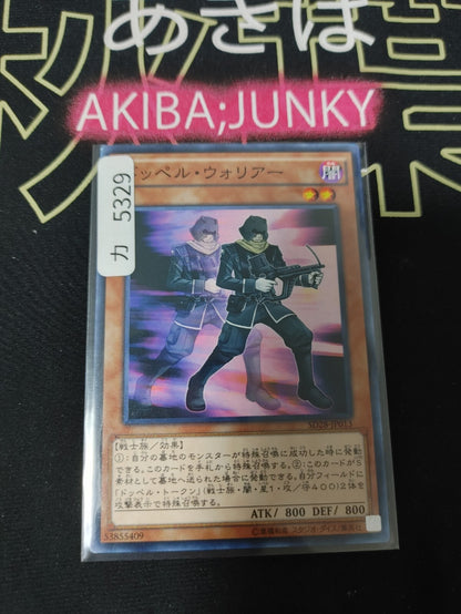 47423953