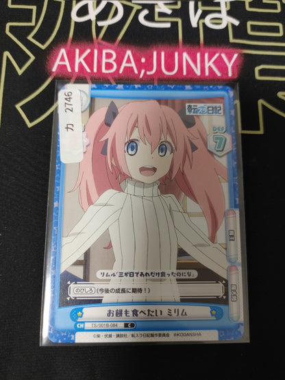 47436944