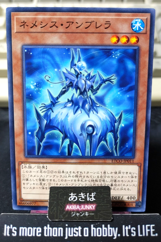Nemesis Umbrella Yugioh ETCO-JP011 Yu-Gi-Oh Konami OCG JAPAN