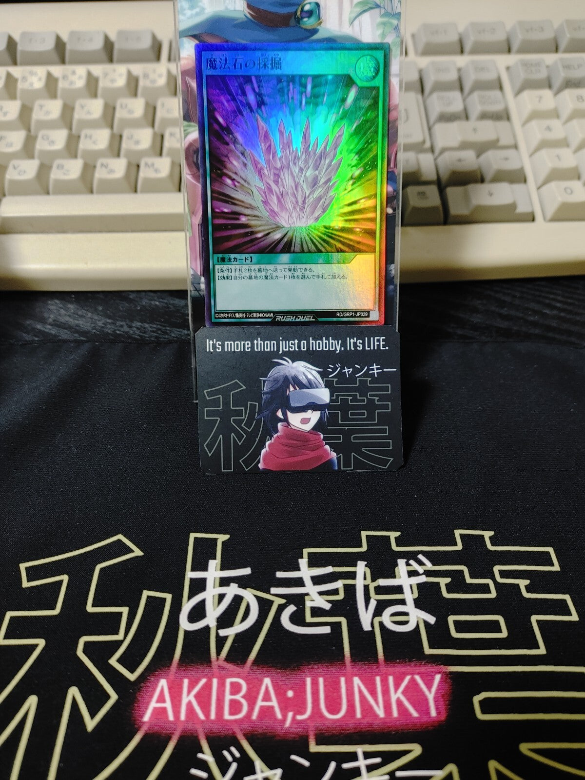 47426915