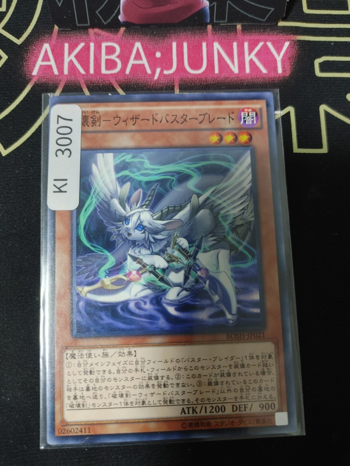 47434795