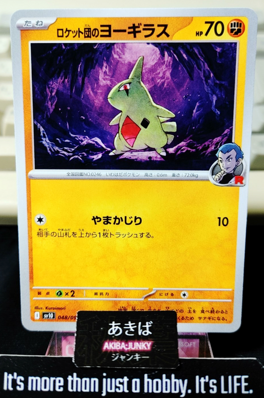47429015
