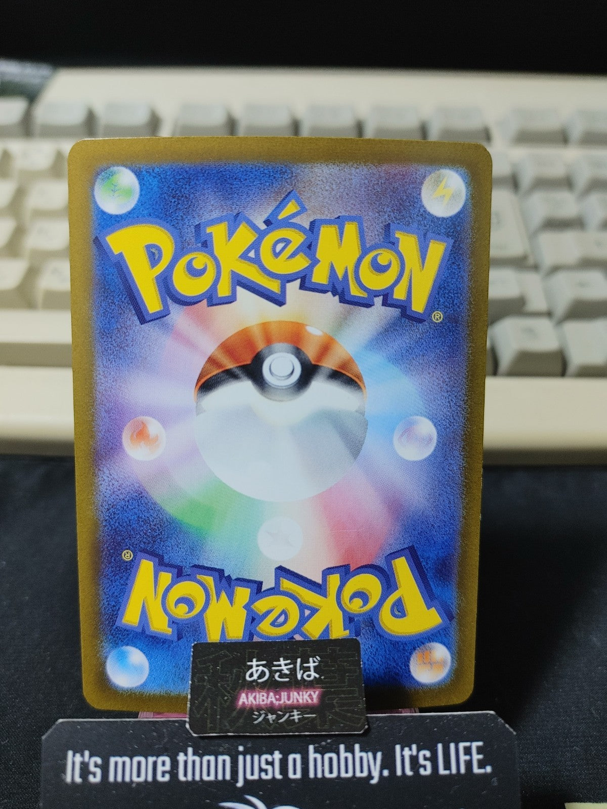 Pokemon Archaludon SV7 073/102 R Card Japanese JAPAN