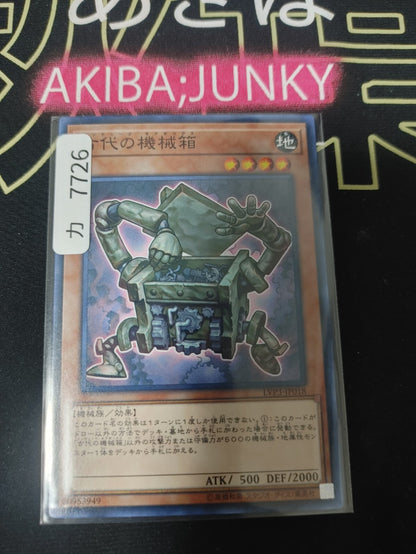 47424380