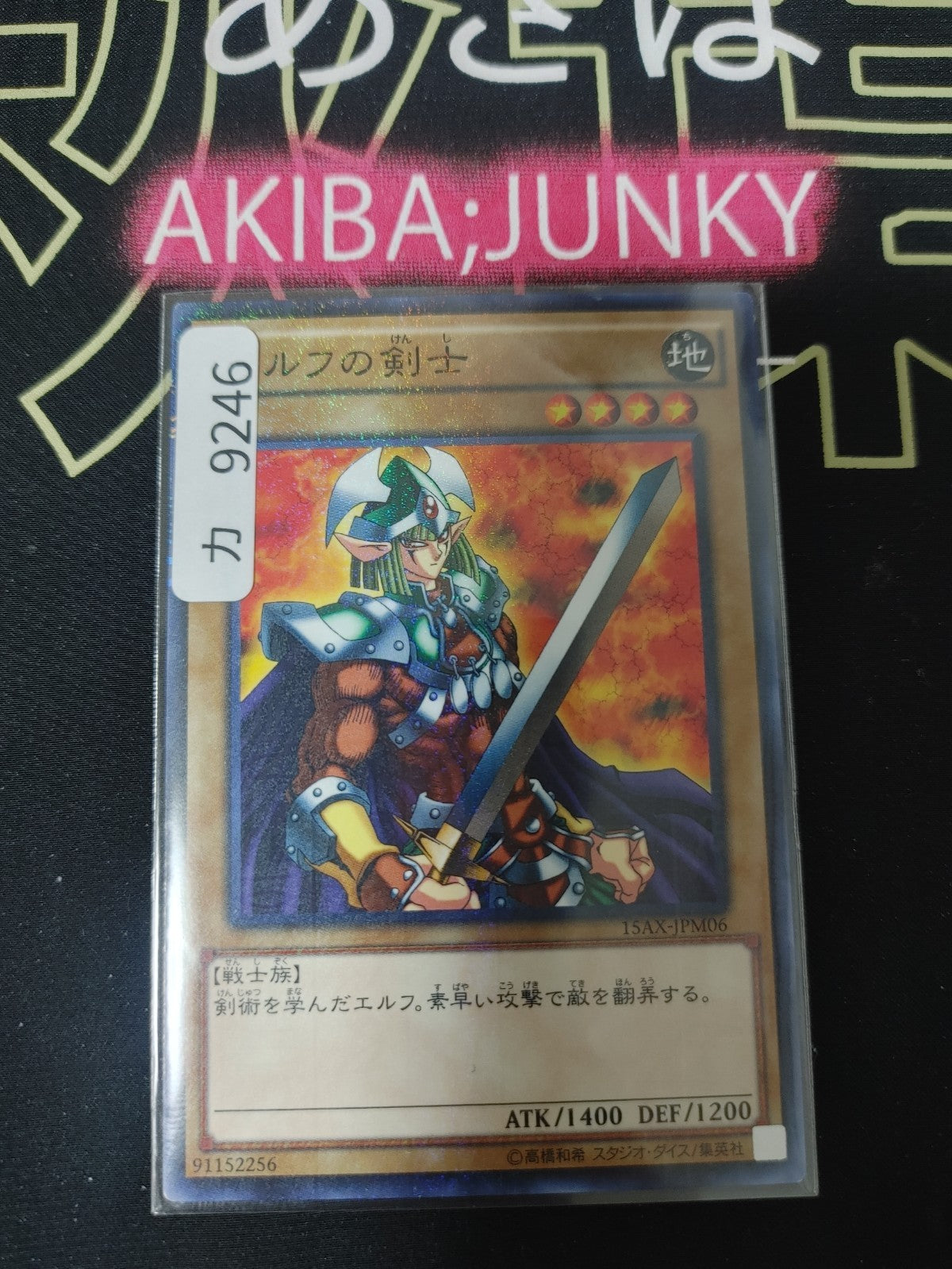 47422706