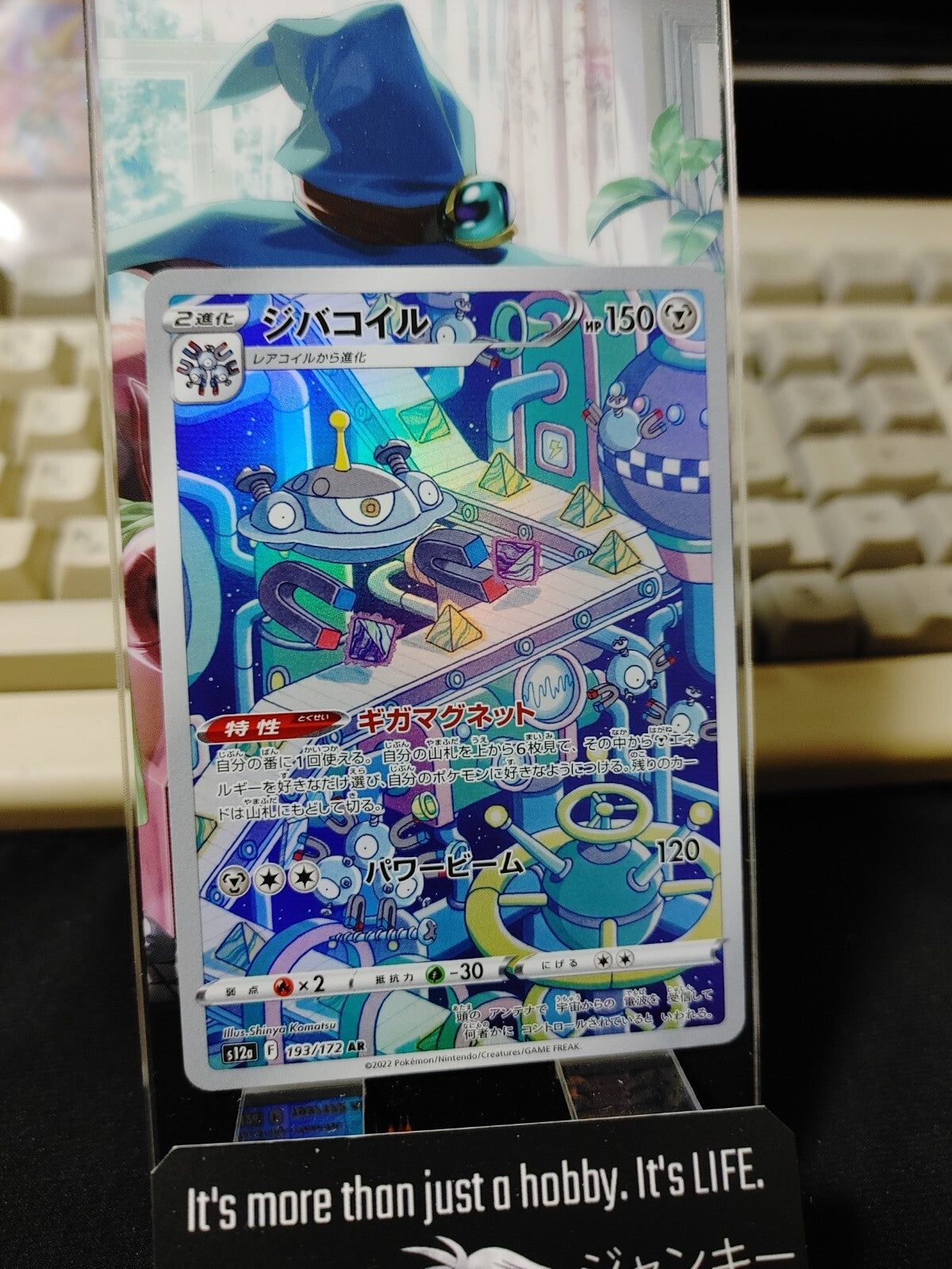47433452