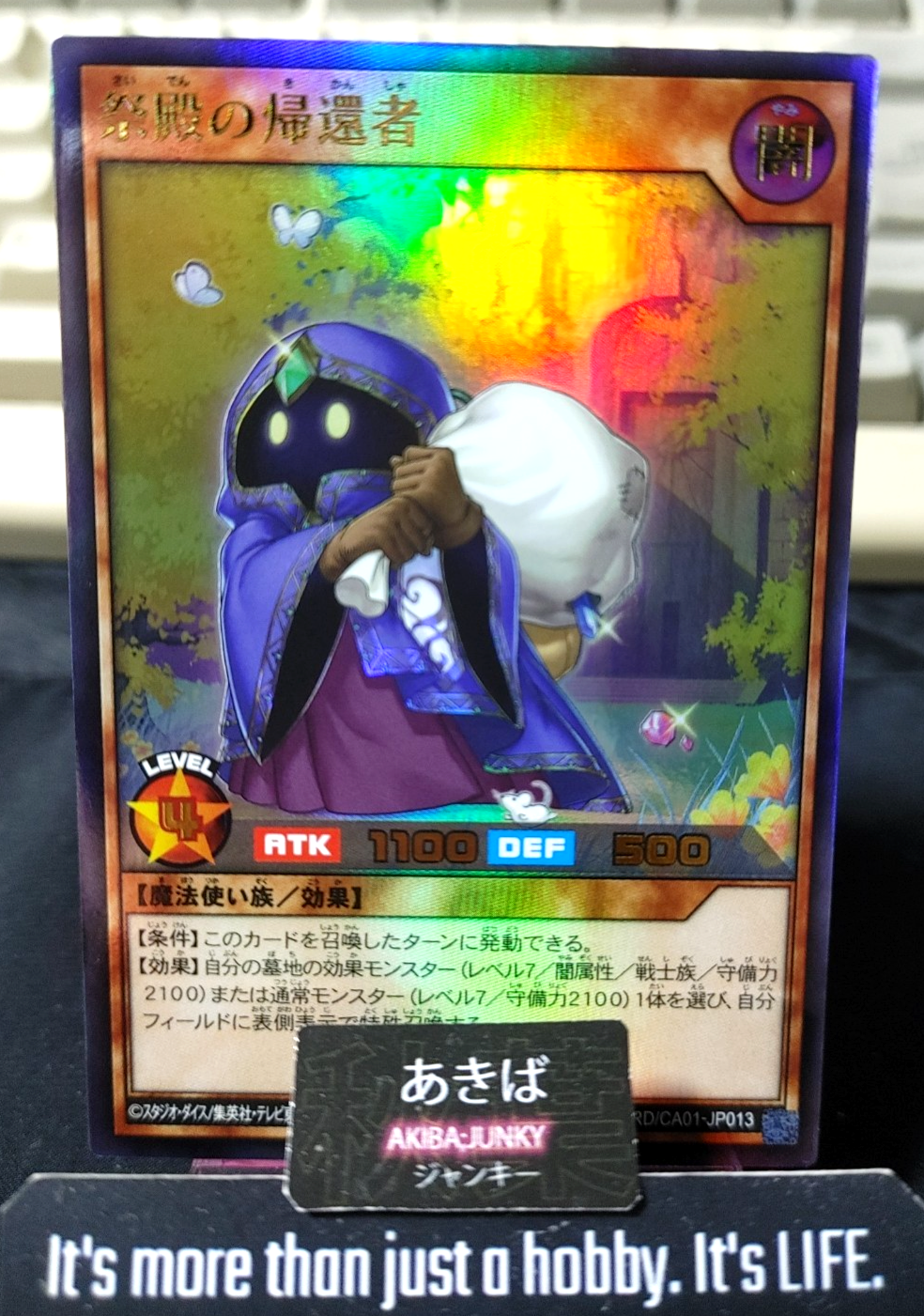 Returnee of the Temple Yugioh RD/CA01-JP013 Ultra Rare Rush Duel Konami JAPAN