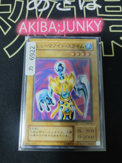 47433263